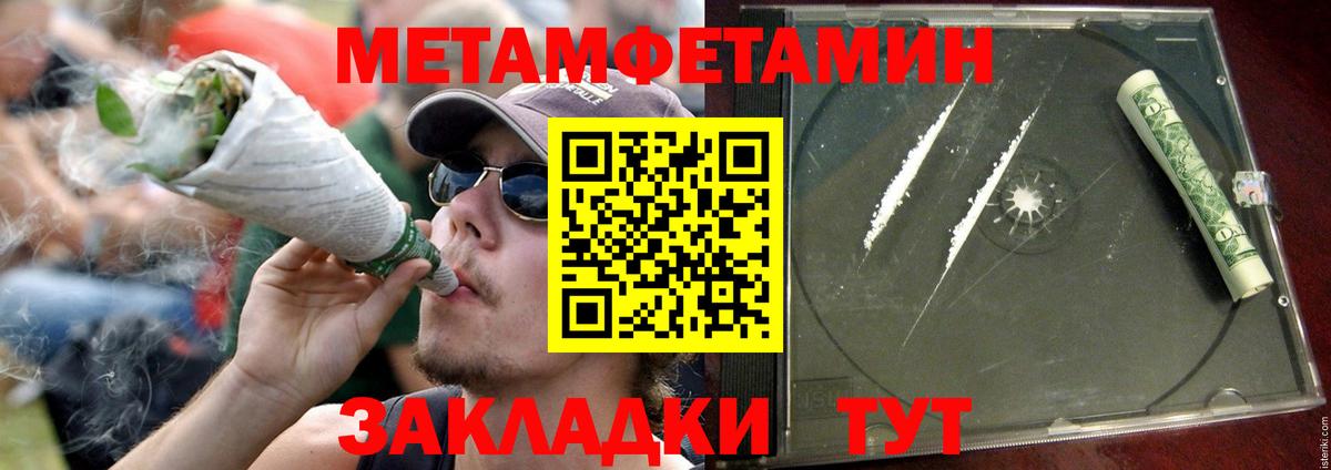 Amphetamine  АМФЕТАМИН Premium  АМФЕТАМИН  Воскресенск  Вход с VPN 