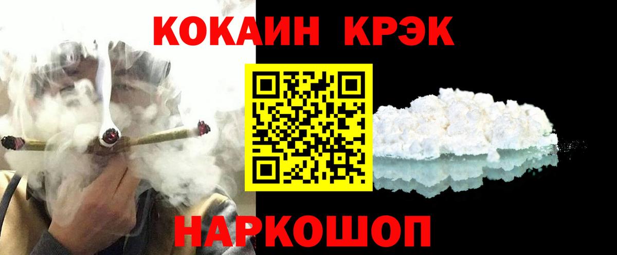 Воскресенск  КОКАИН Columbia  где купить наркоту  Вход с VPN 