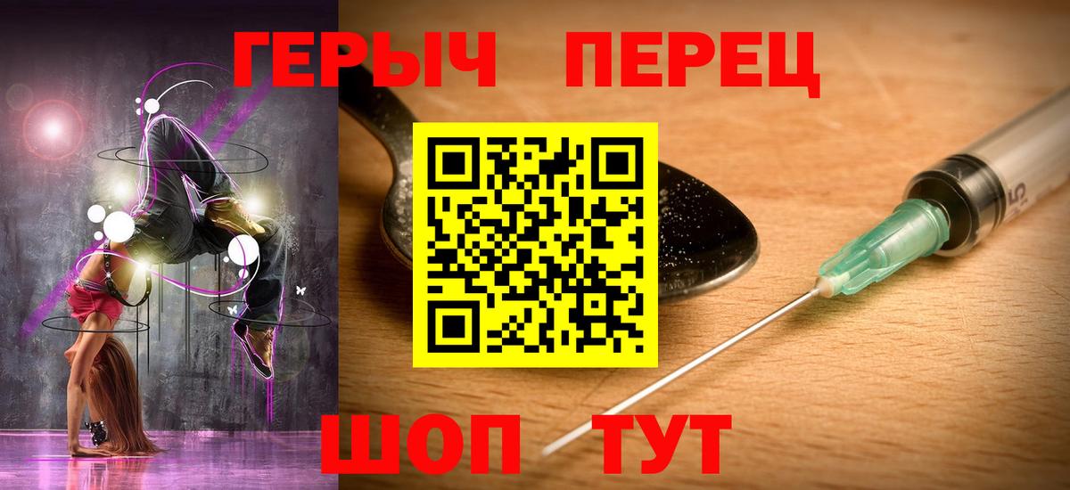 ГЕРОИН Афган  Вход с VPN  Героин  Воскресенск 