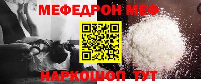 mix Бийск