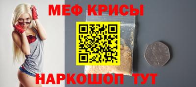 шишки Беслан