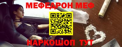 mix Бийск