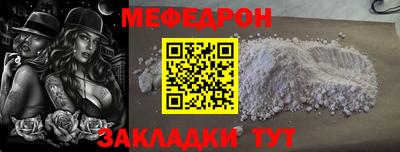 mix Бийск