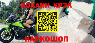 гашишное масло Берёзовский