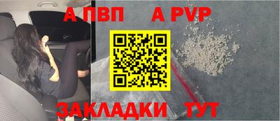 альфа пвп VHQ Долгопрудный