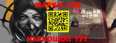 гашишное масло Берёзовский