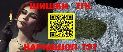 гашишное масло Берёзовский