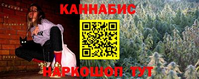 гашишное масло Берёзовский