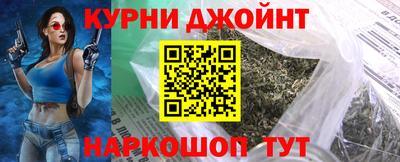 гашишное масло Берёзовский