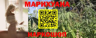 гашишное масло Берёзовский