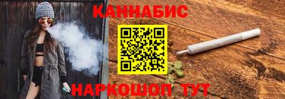 шишки Беслан