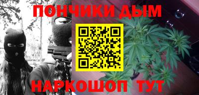 шишки Беслан