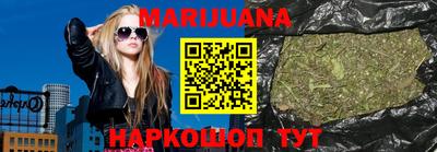 гашишное масло Берёзовский