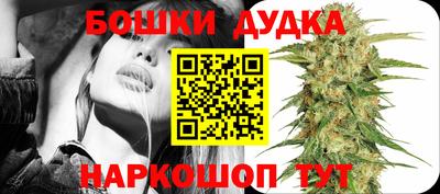 гашишное масло Берёзовский