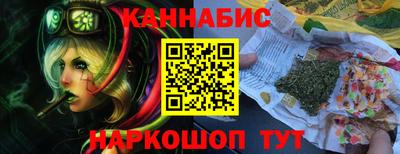 гашишное масло Берёзовский