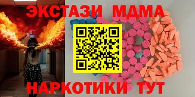 mix Бийск
