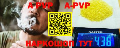 mix Бийск