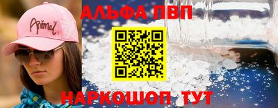гашишное масло Берёзовский
