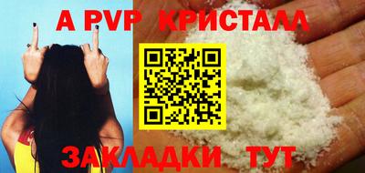 гашишное масло Берёзовский
