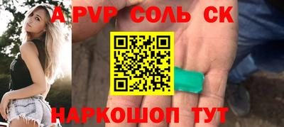 mix Бийск