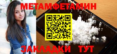 гидропоника Добрянка