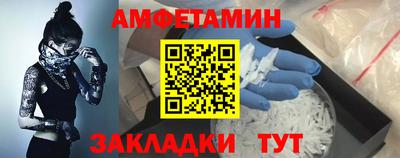 шишки Беслан