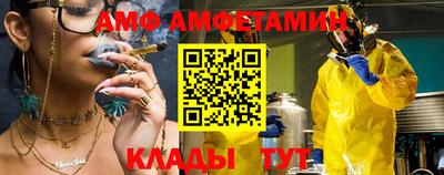 mix Бийск