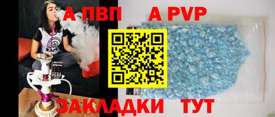 mix Бийск
