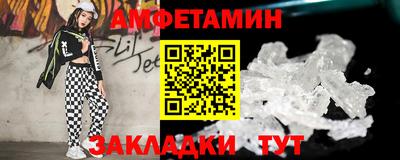 гашишное масло Берёзовский