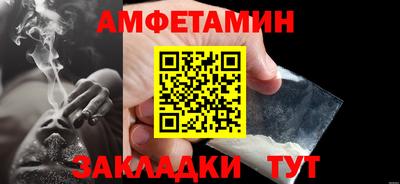 mix Бийск