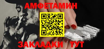 mix Бийск
