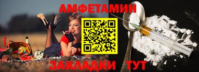 шишки Беслан