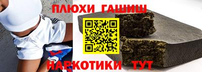 гашишное масло Берёзовский