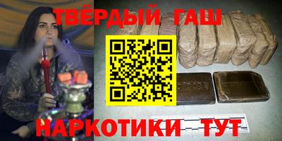 шишки Беслан