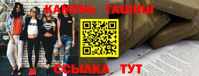 шишки Беслан