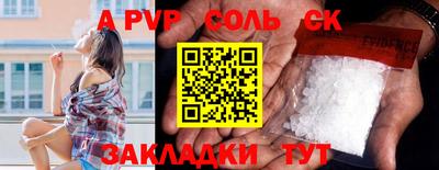 mix Бийск