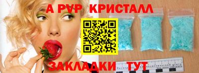 шишки Беслан