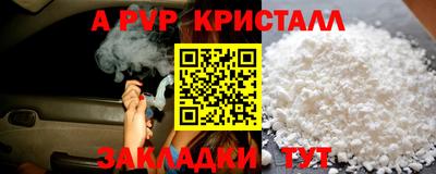 шишки Беслан