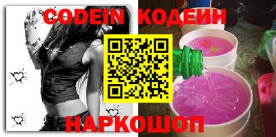гашишное масло Берёзовский