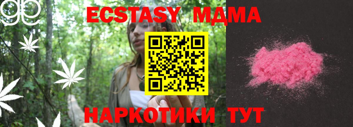 МАРИХУАНА Воскресенск