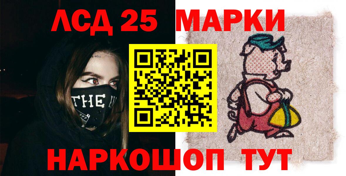Cocaine  ТГК  ЭКСТАЗИ  Канабис  МЕТ  Воскресенск  Вход с VPN  ГАШИШ  Меф МЯУ МЯУ кристаллы  Где купить 