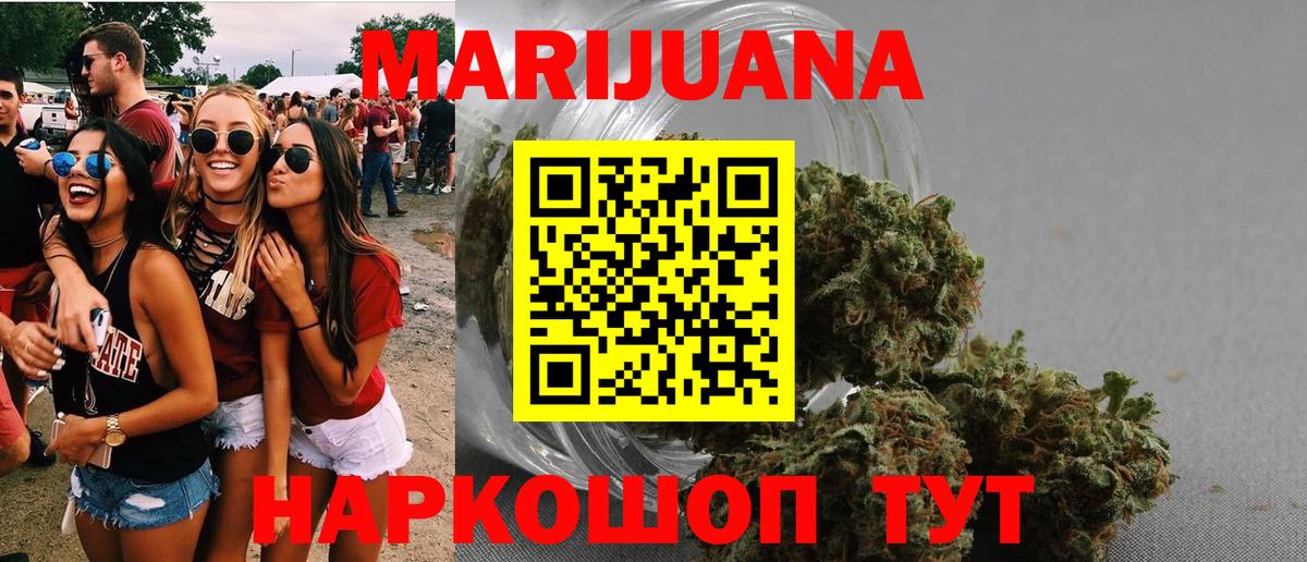 Конопля VHQ Воскресенск